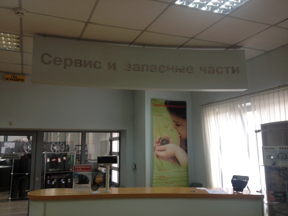 то 45000 км 2