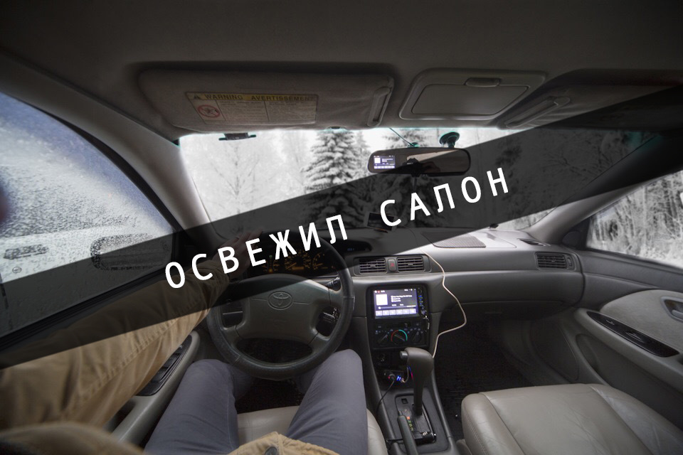 Interior 1