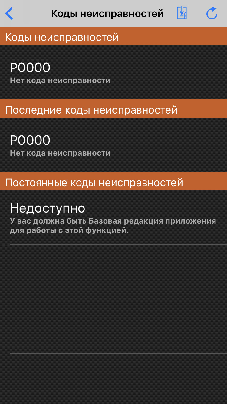 Прощавай Джекі! 4