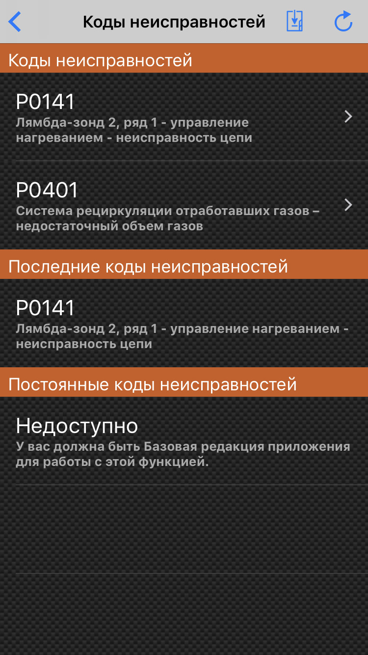 Прощавай Джекі! 2