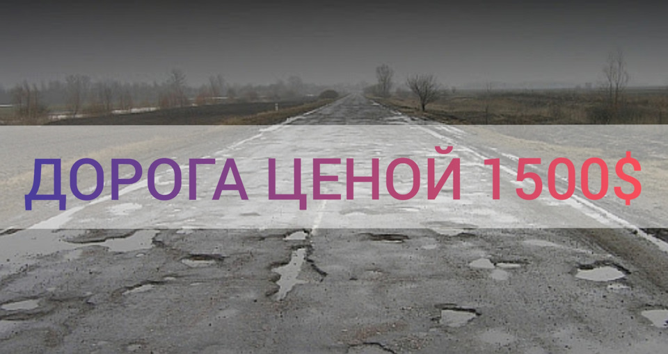 ЩОЖ?! ХОДОВА! 2
