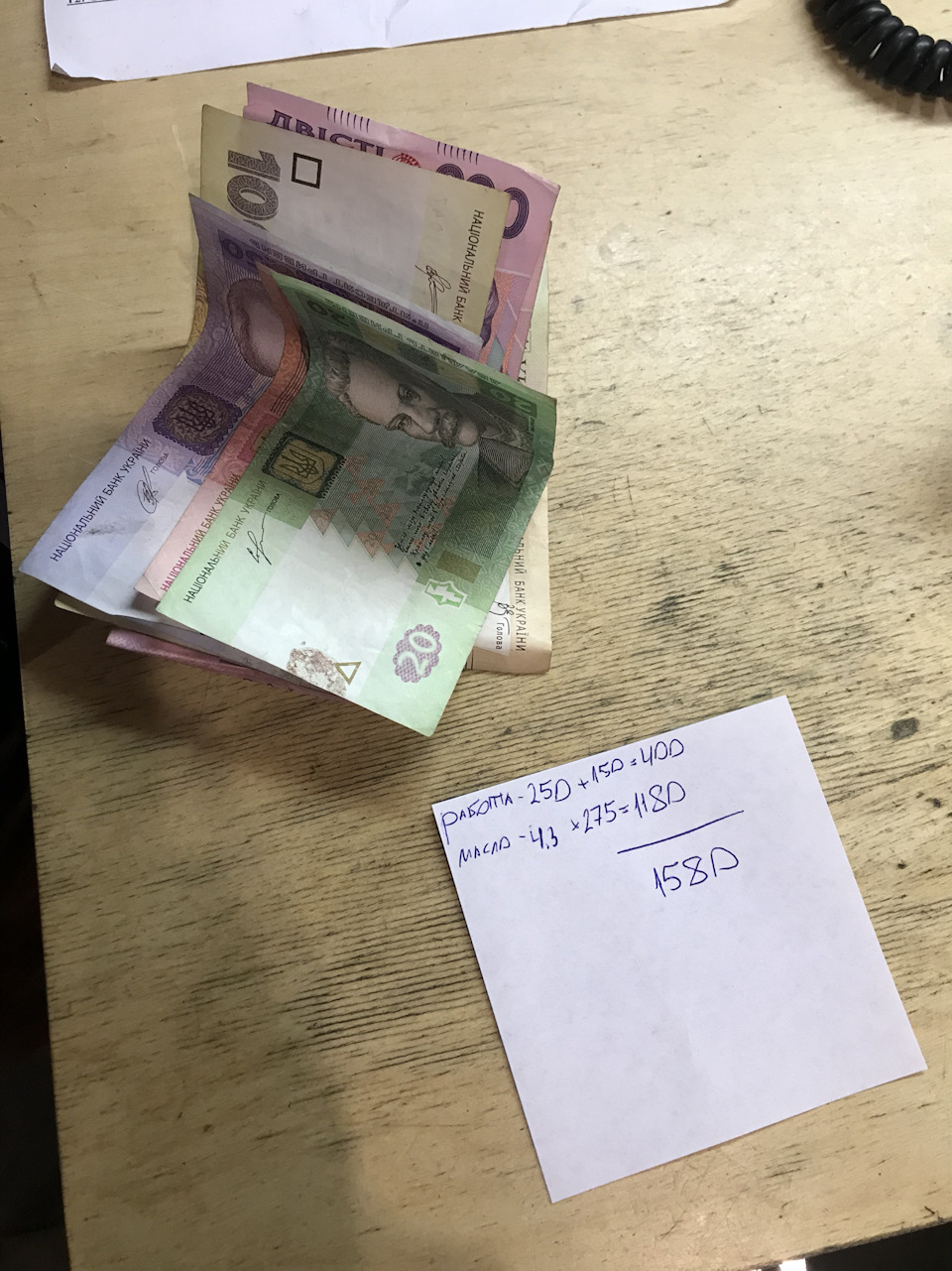 Заміна мастила в коробці 3