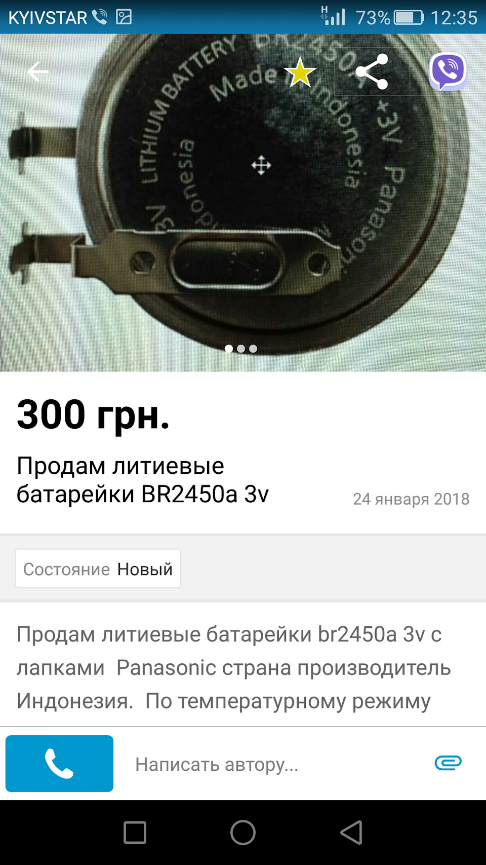 №14 ДАТЧИКИ ТИСКУ ШИН TPMS ПІДГОТОВКА! 5