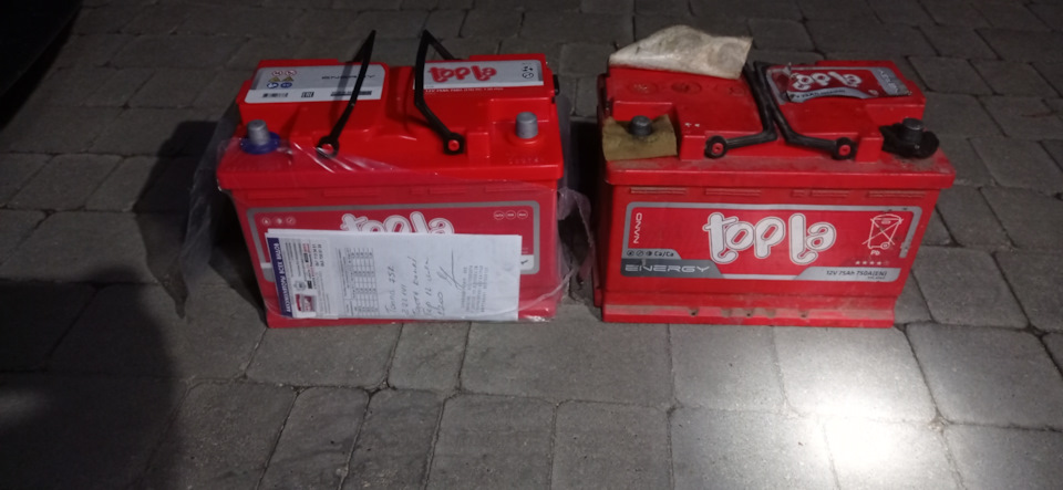 Новий акум topla 75 4