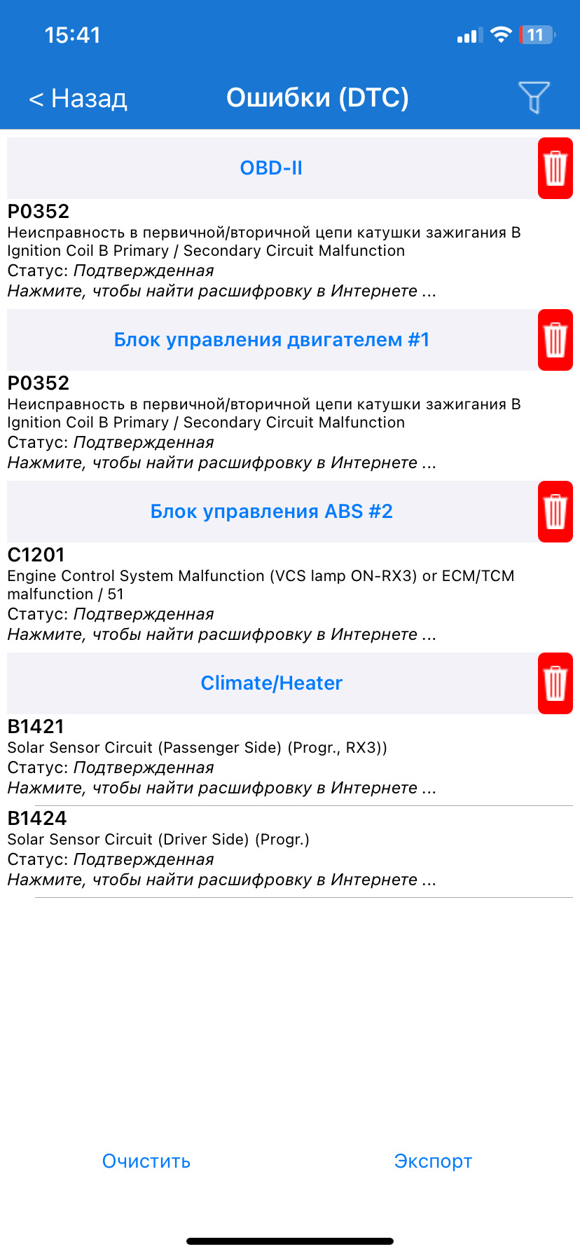 Не заводиться, прокладання гбц? 1
