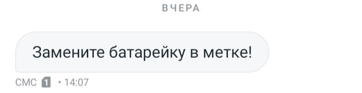 Акумулятор LIR2032 4