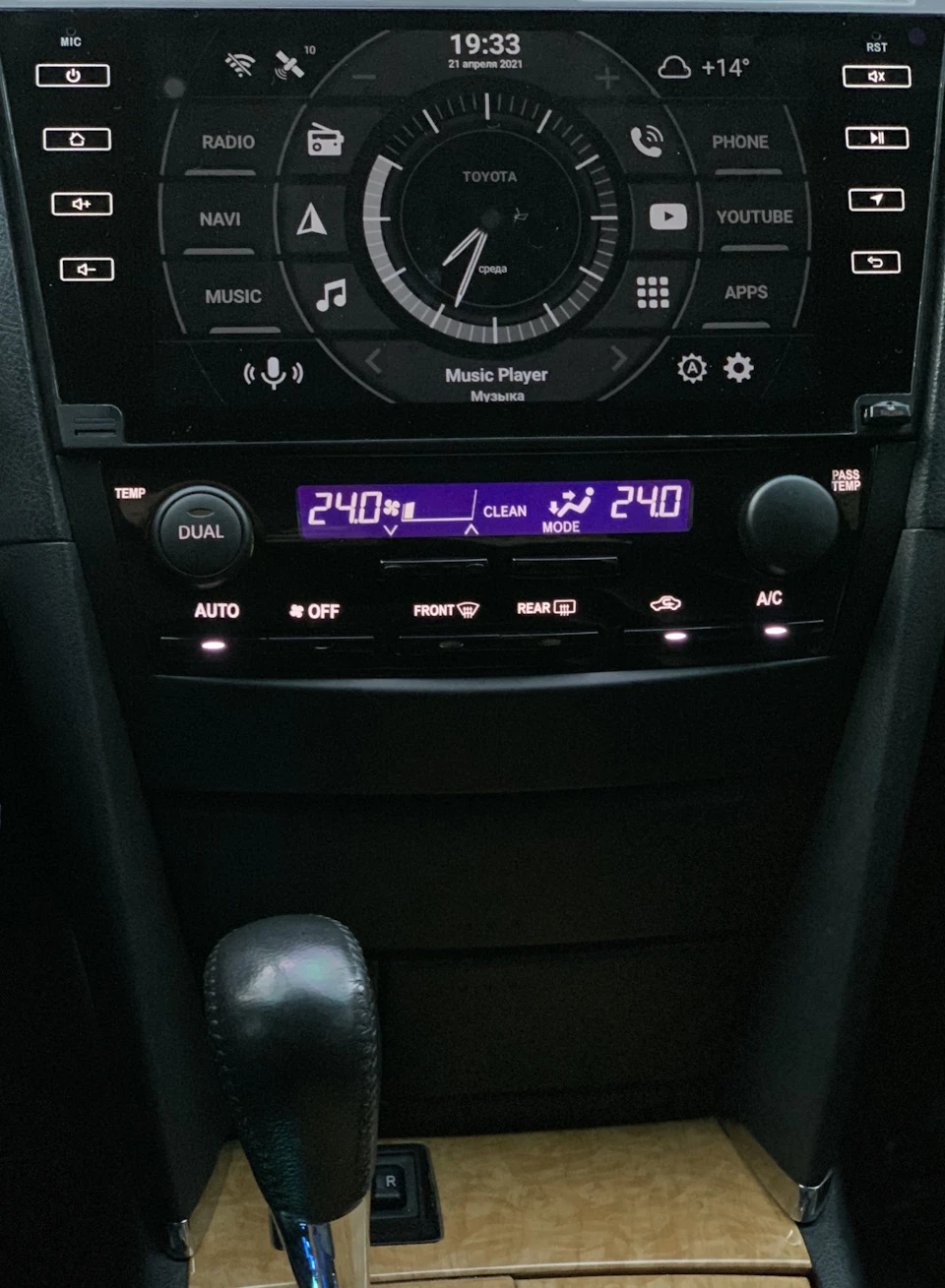 Camry 40 клімат від Ігоря Sonyar7