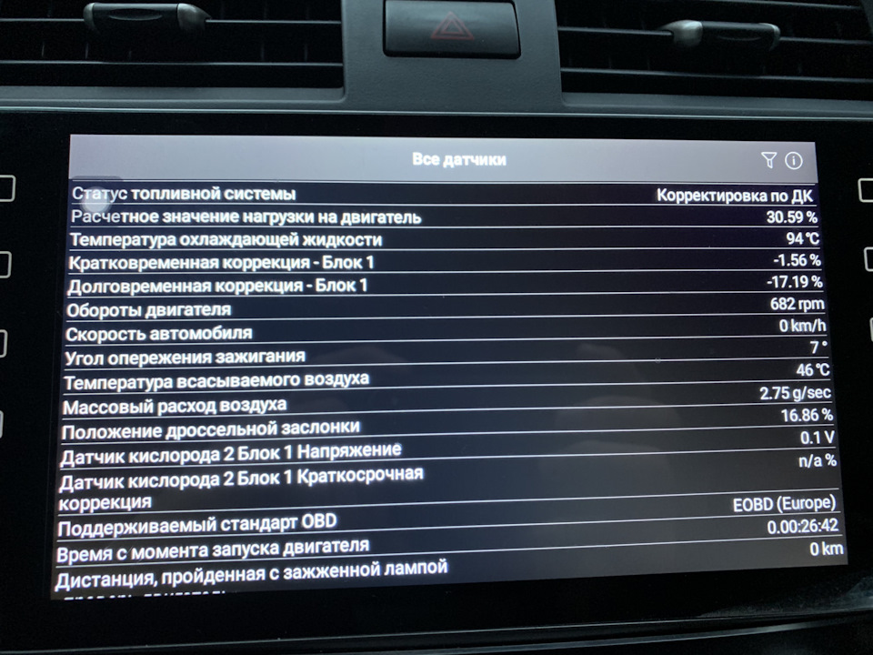 Camry 40 плавають оберти ХХ, прокладання впускного колектора (1717728031) Toyota 17177-28031 3