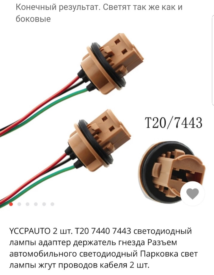 Доп габарити Camry 40 1