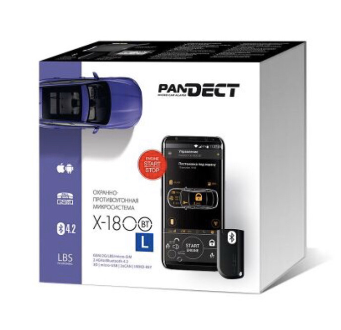 Встановлення сигналізації Pandect X-1800 1