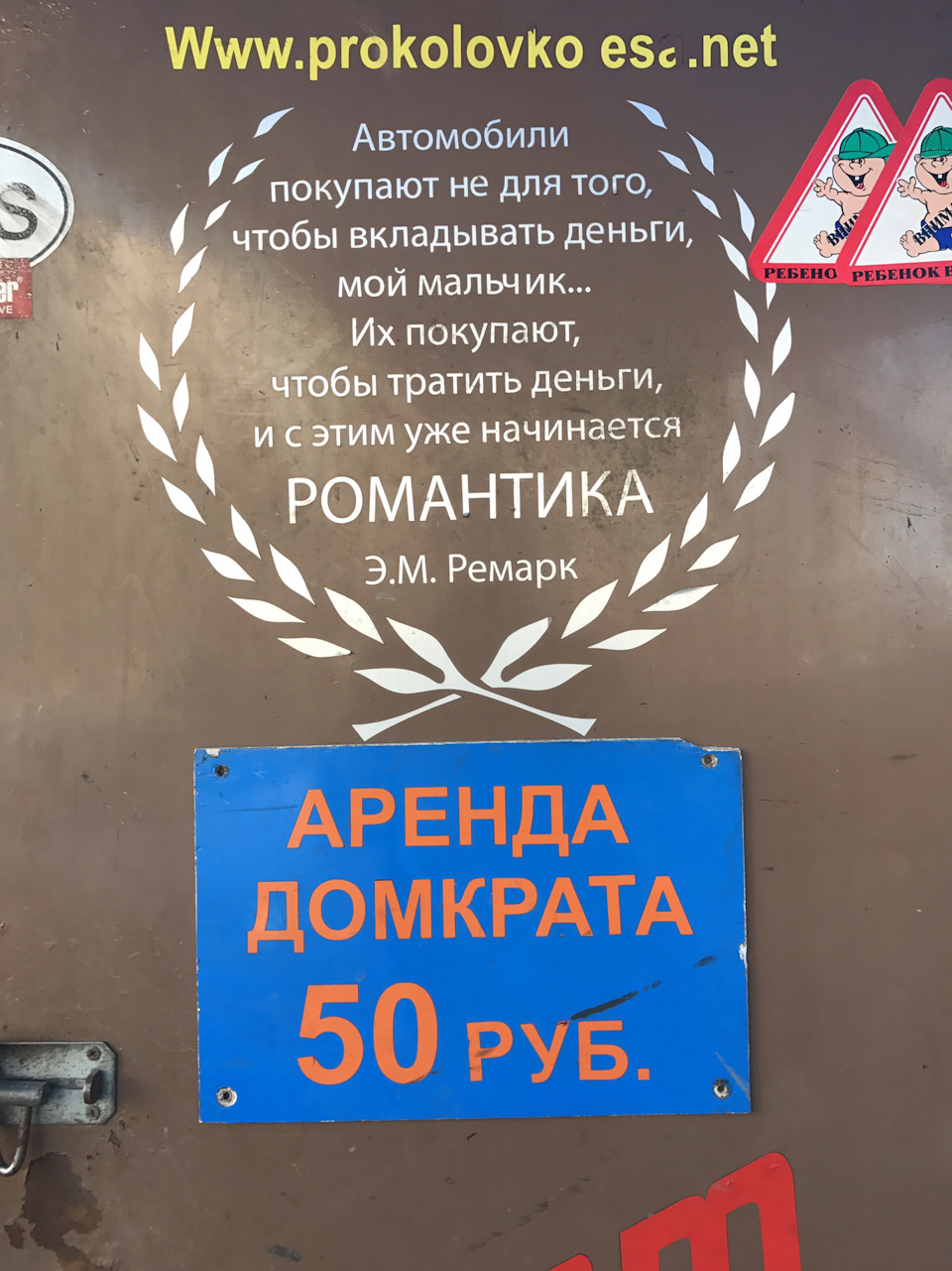 Поповнюємо ряди... 1