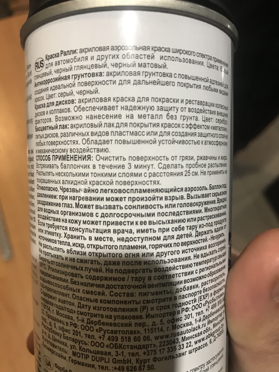 Чорний тільки чорний. 5