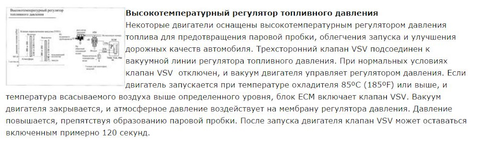Клапан VSV або Dergotnia Vibrations і Glokhnet 2