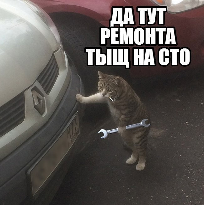 Проливка порогів... або - я знаю, що ви зробили минулого літа Ч.2 :) 2