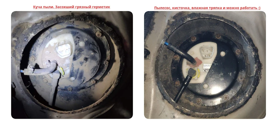 Заміна паливного фільтра