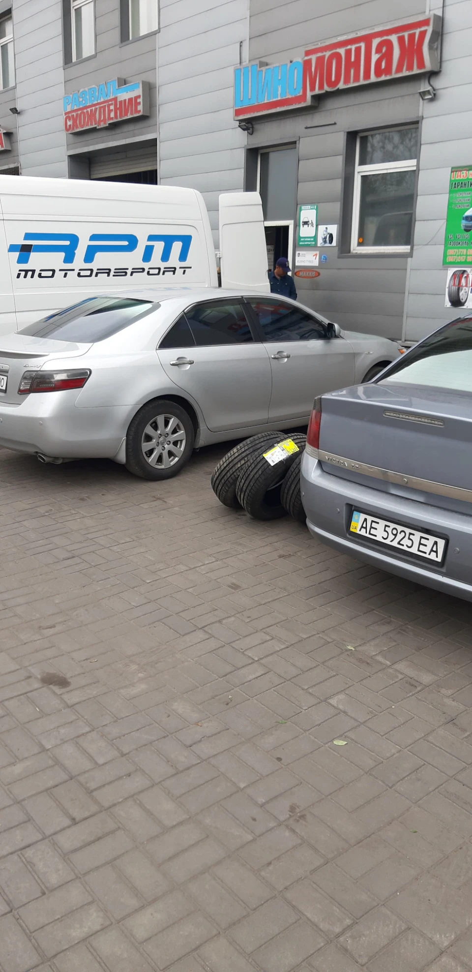 Нові сланці на літо Kormoran Road Performance