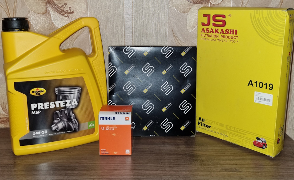 ТО: Втулки переднього стабілізатора, Олія, фільтр, газ.фільтр 1