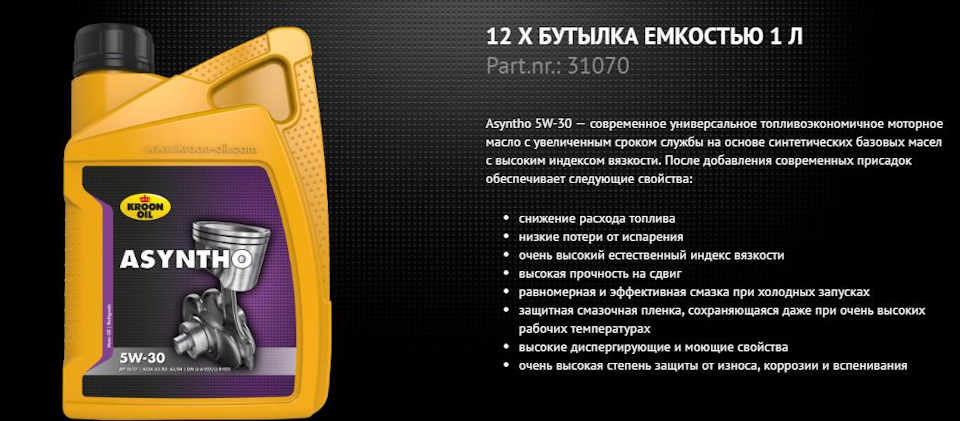 ТО # : заміна мастила та фільтрів. 3