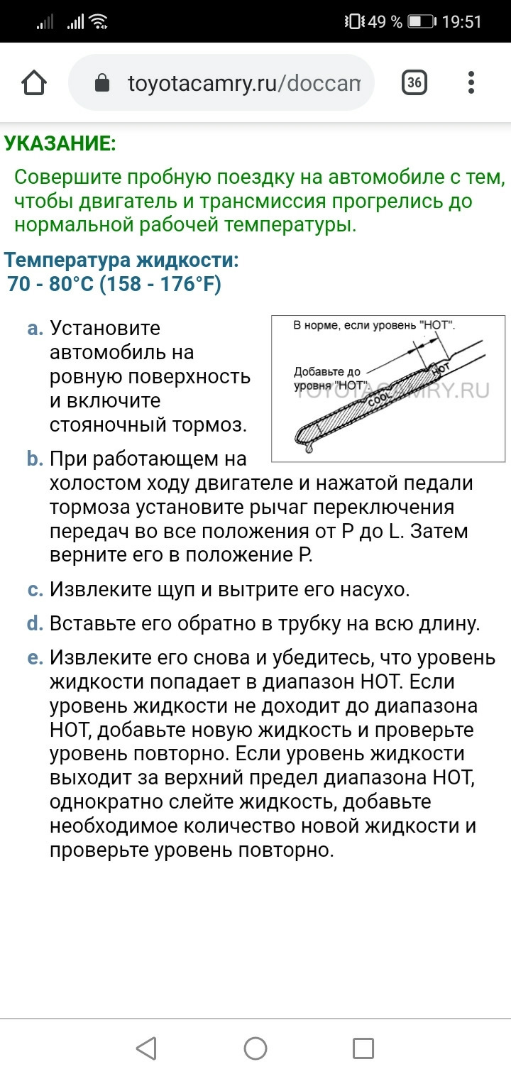 Заміна мастила в АКПП + (фільтр, прокладка, колечко ущільнювача) 2