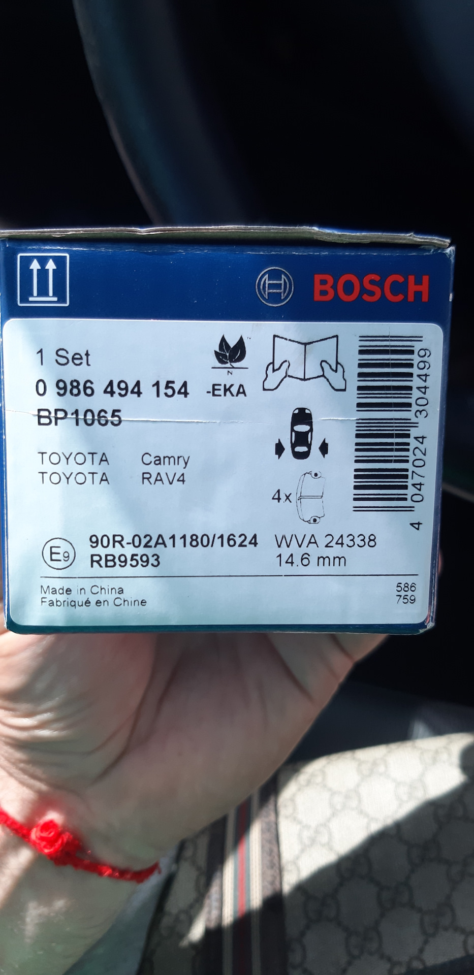 Заміна гальмівних колодок (Bosh) по колу 1