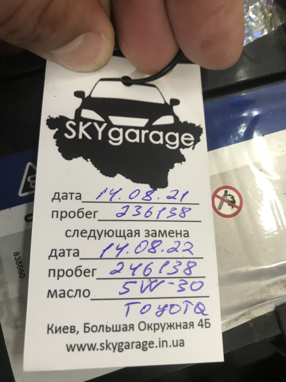 ТО 236 000 2