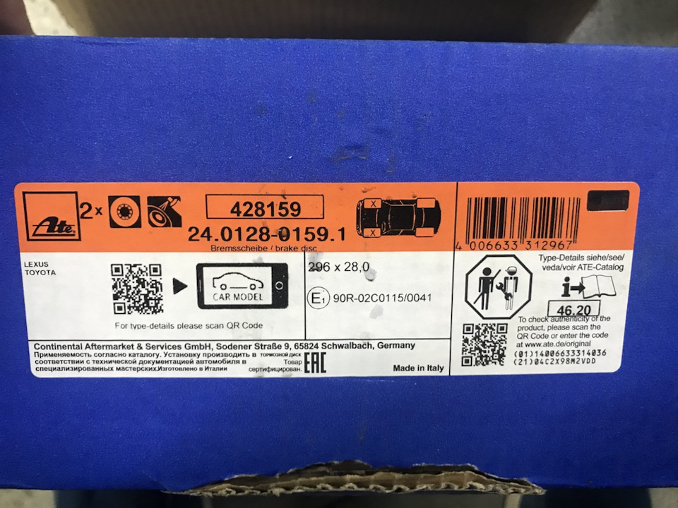 Заміна гальмівних дисків/ колодок/ гальмівної рідини - 229 000 км 3