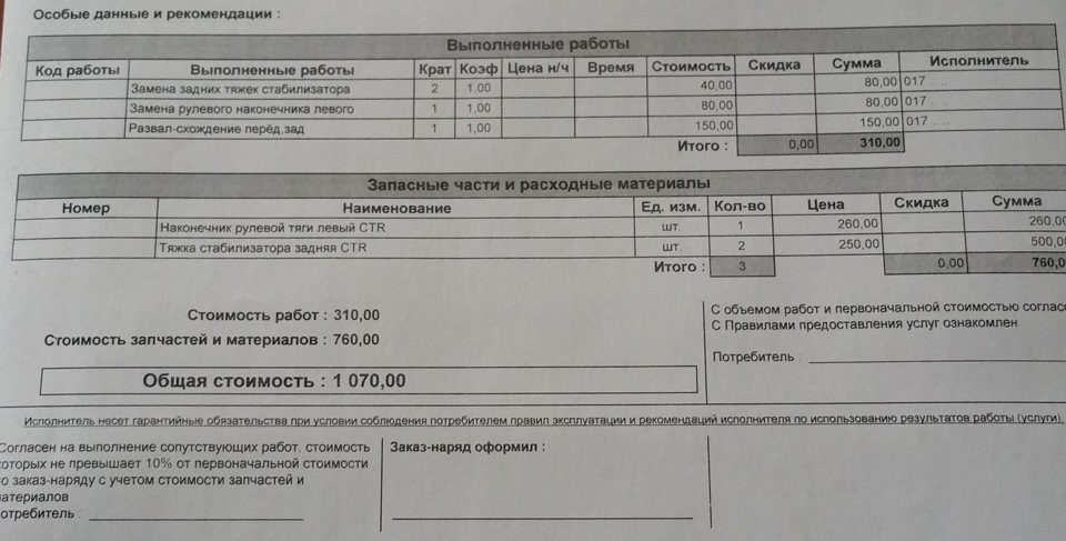 Готуємось до зими та тиші 1