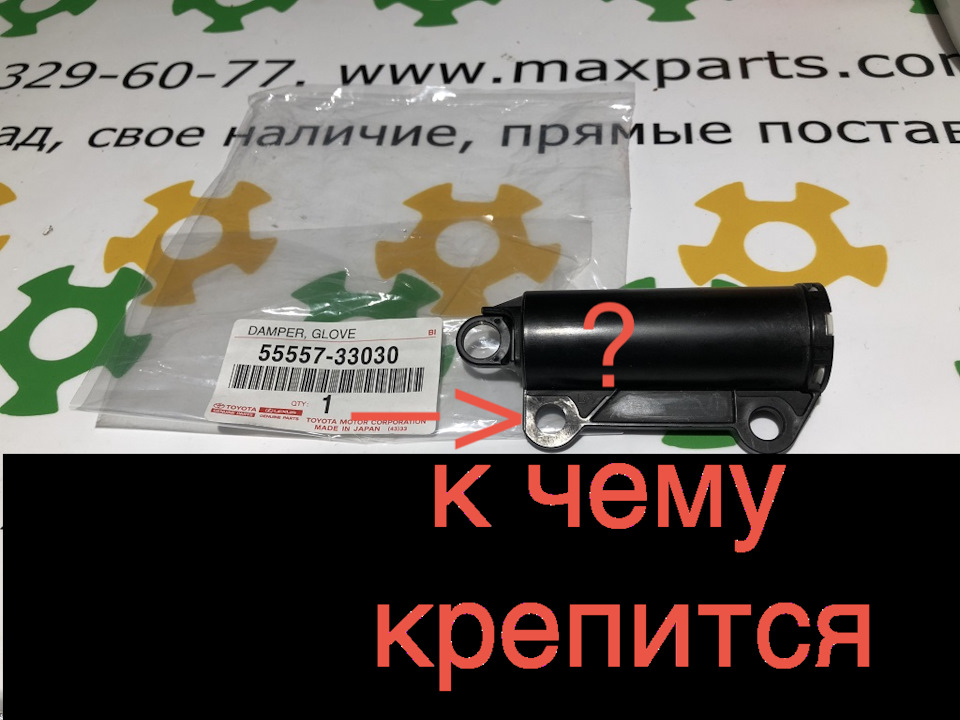 Весняні цвіркуни: Битва за тишу. Скрип крісла водія. 5