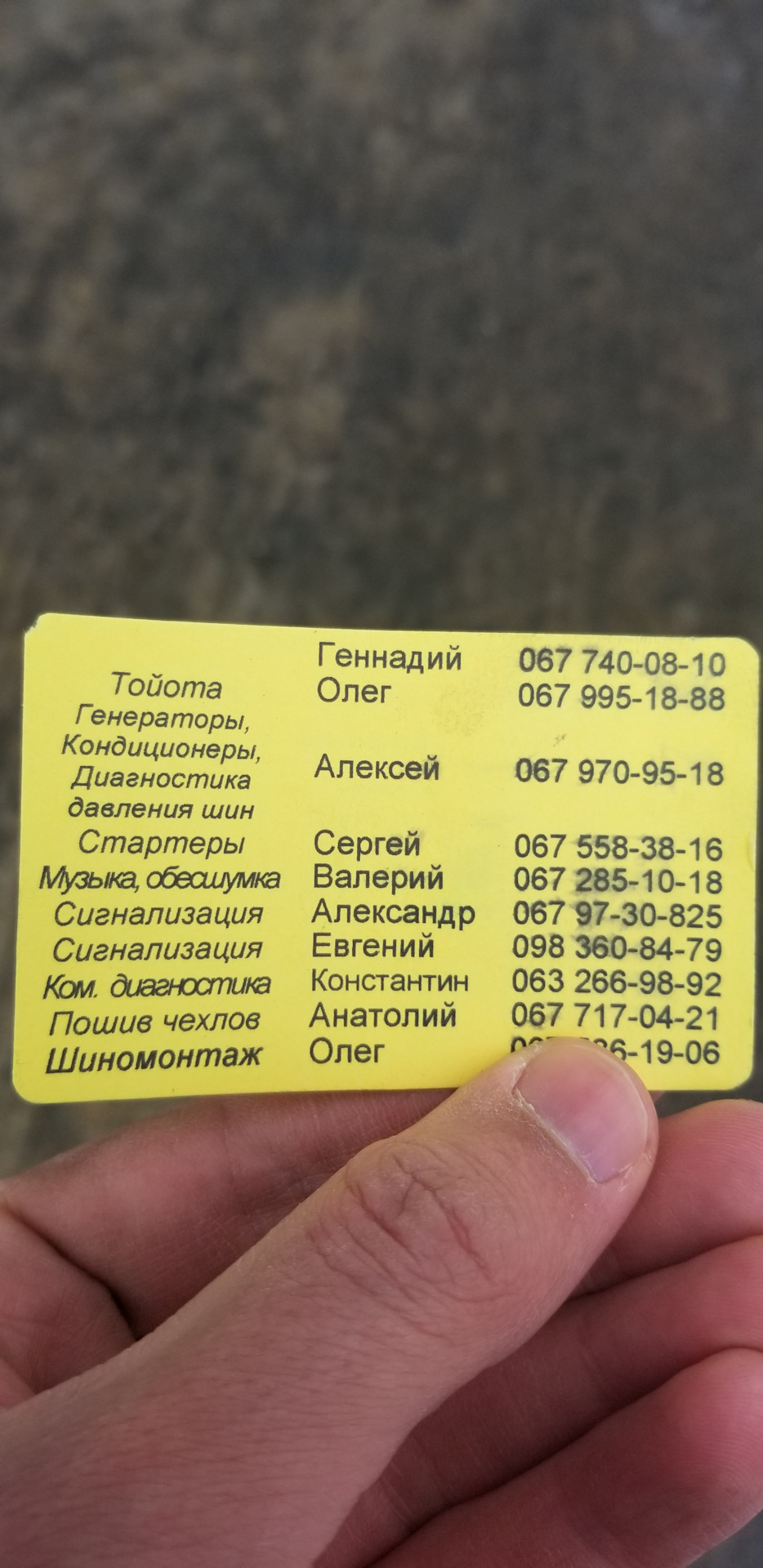Заміна діодного моста генератора 3