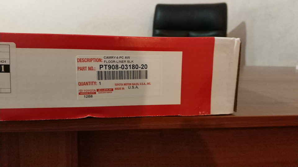 Американські гумові килимки Camry 5