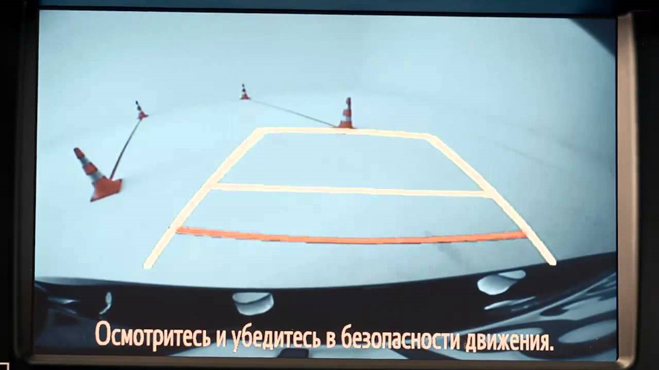 Динамічна розмітка камери заднього виду (FIX) 1