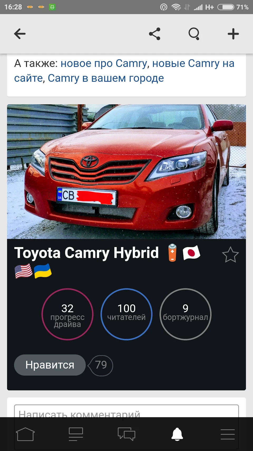 Перша 100ка)))