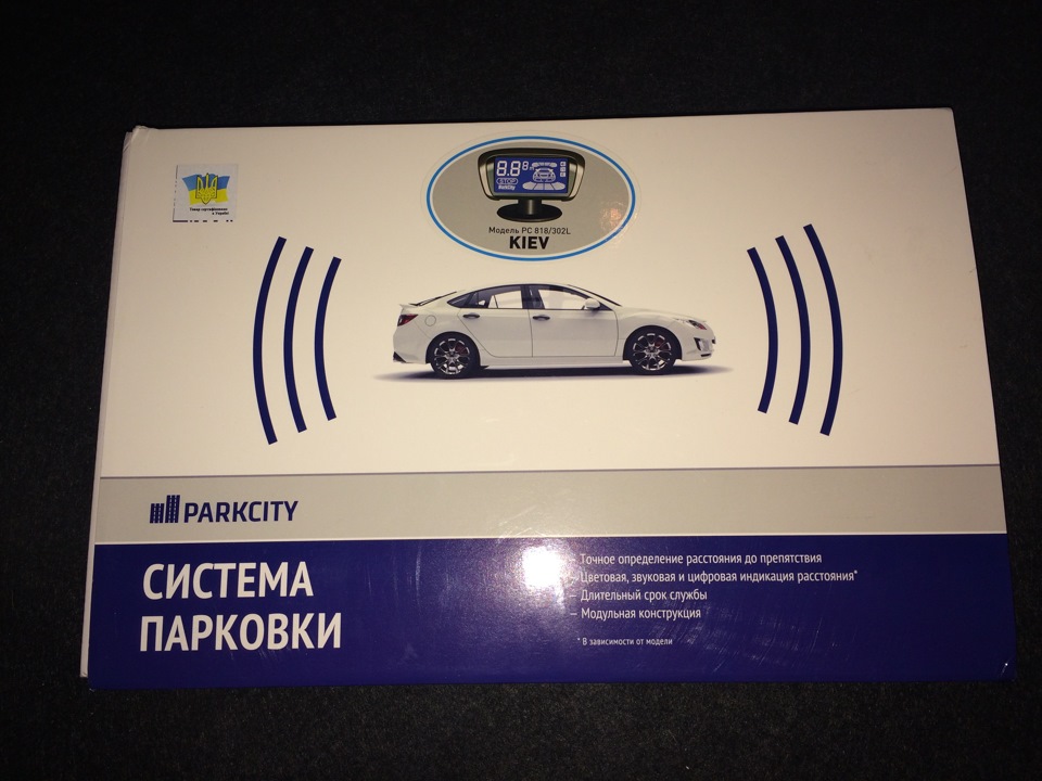 Ксенон і т.д. 3
