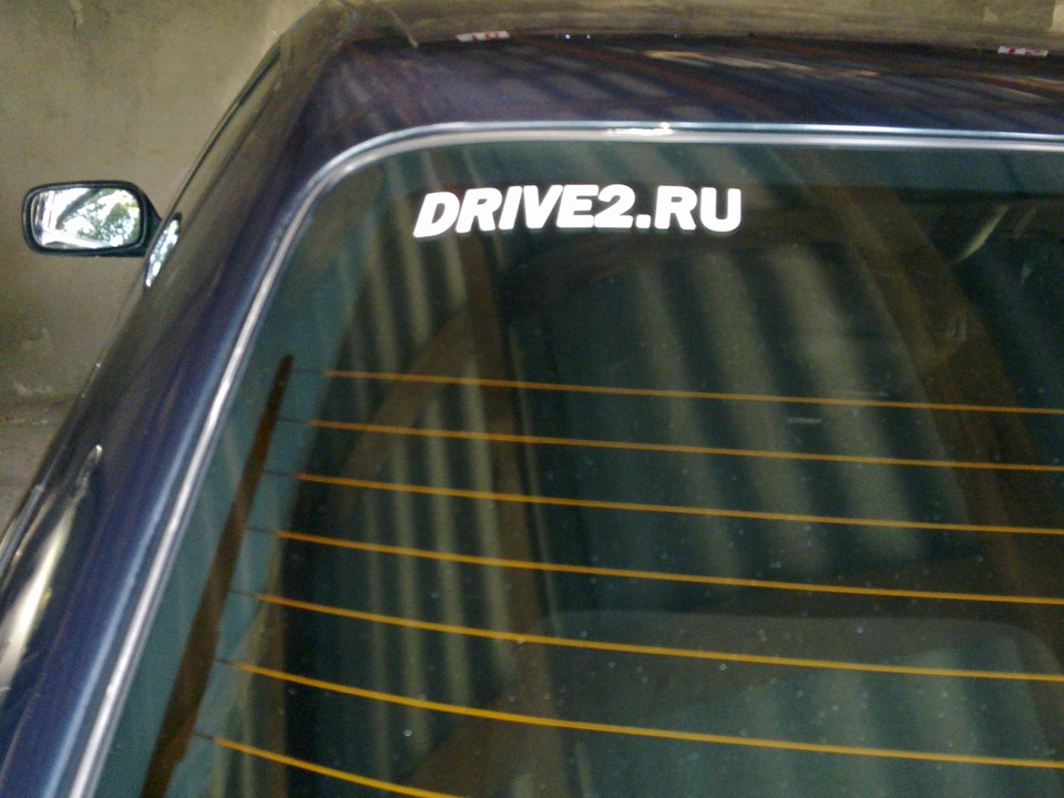 просто здох 3