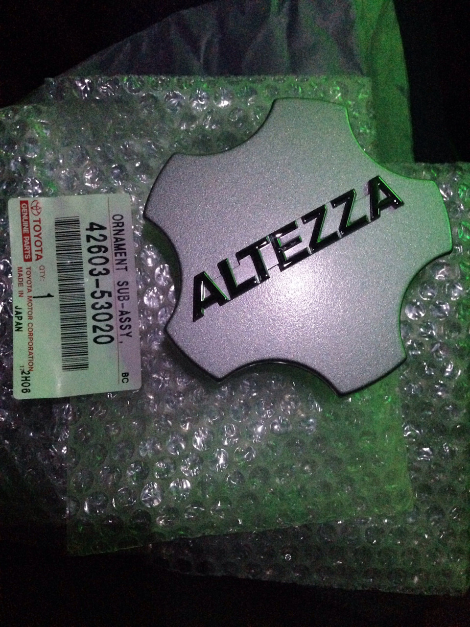 Шильдик на диск Altezza 2