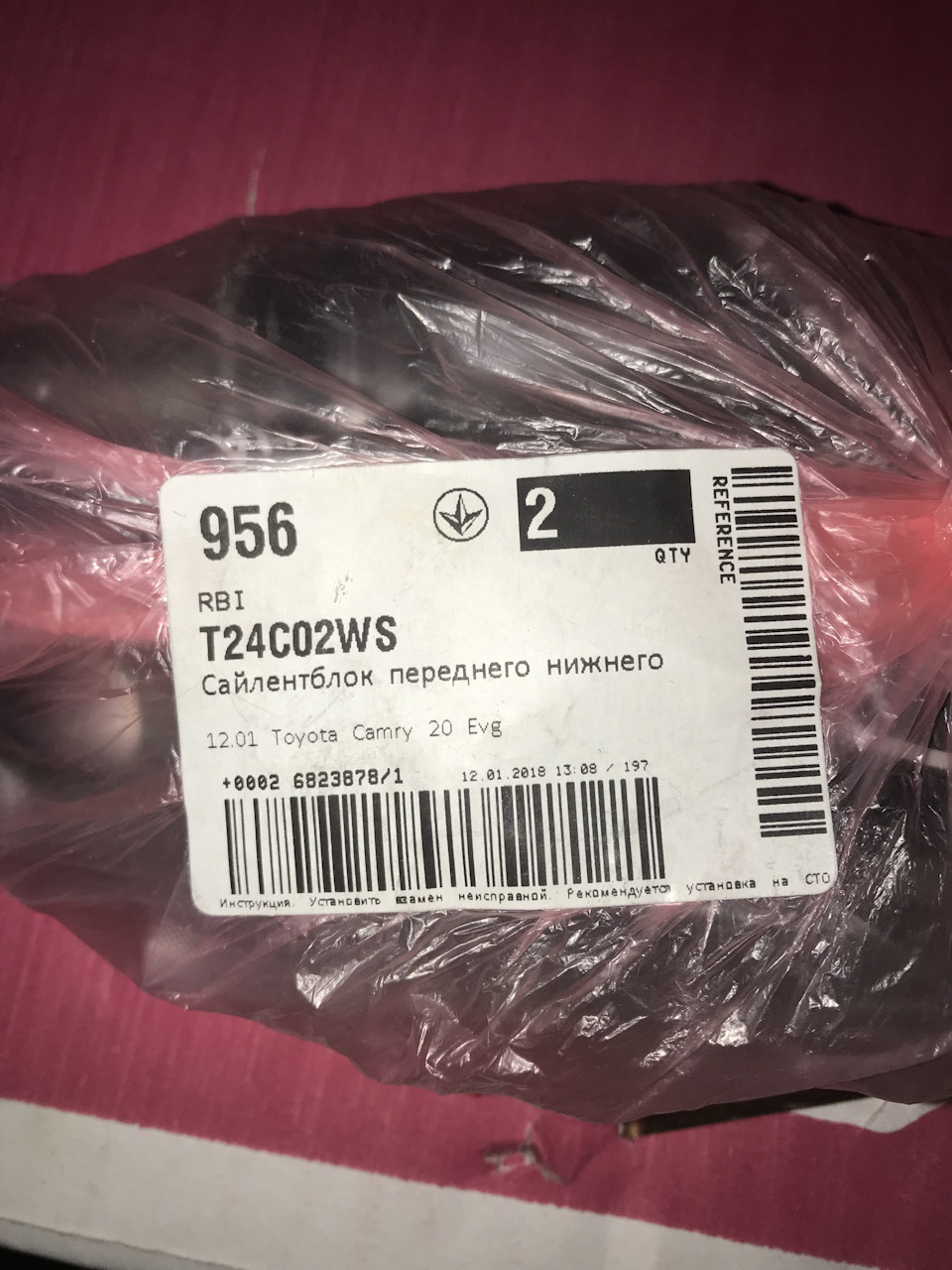 Ходова. ТО. 4
