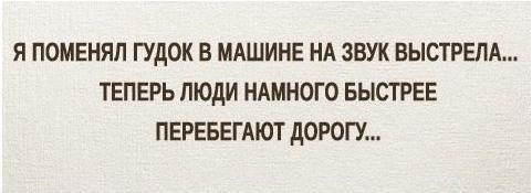 Ахтунг! Етеншьон! Увага! 1