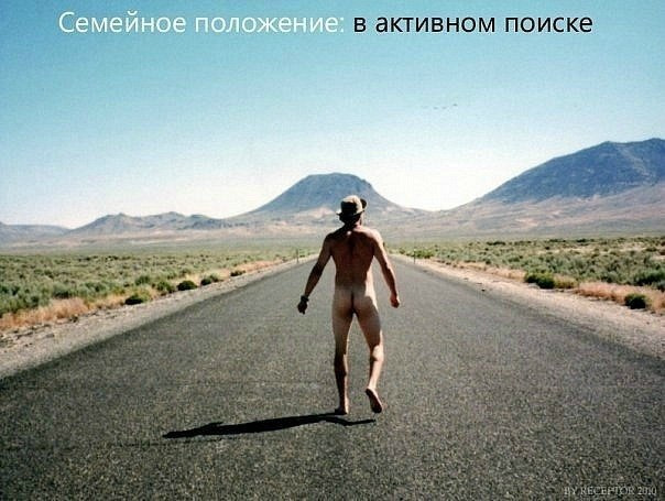 Приет Адеситам! Їду завтра у ваш бік! 2