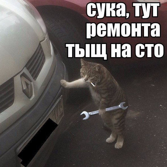 Таємниця деренчання скла водійських дверей. 1