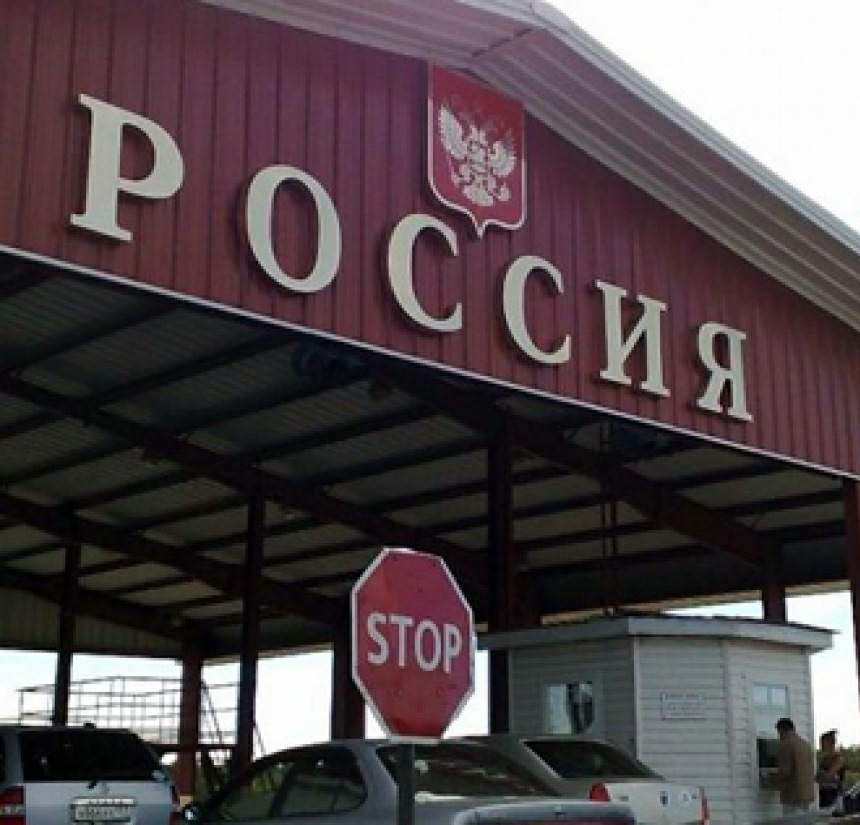 Кордон Україна-Росія 1