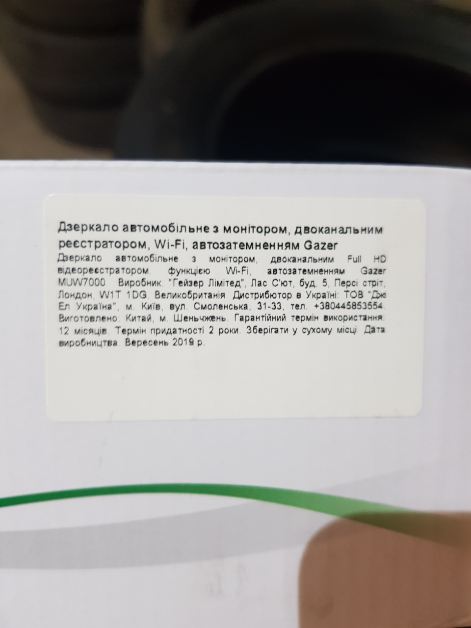 Світло моє дзеркальце. 4