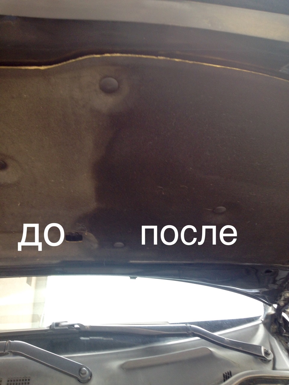 Чистка ізоляції капота))) 2