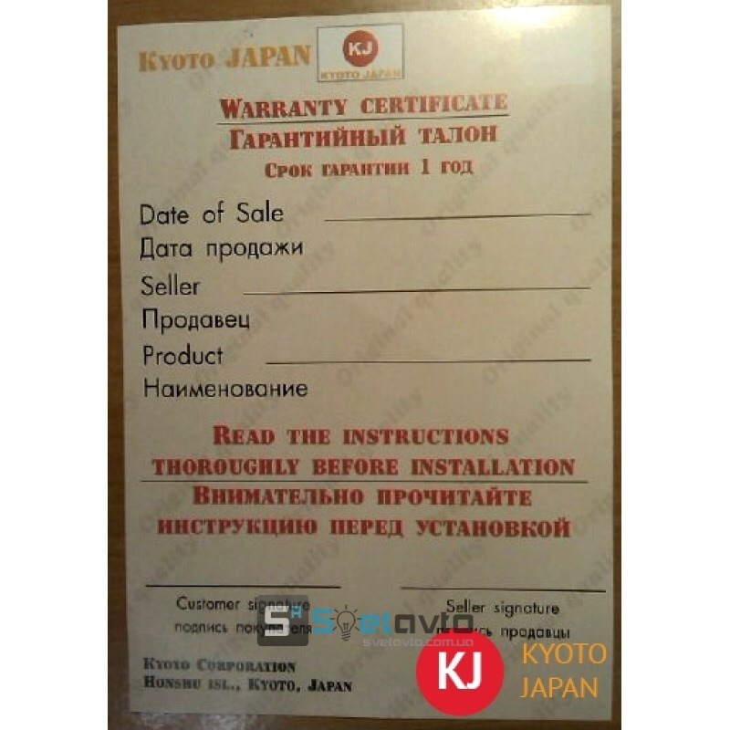 Ксенон у ПТФ + габарити + діоди в задній хід! 5