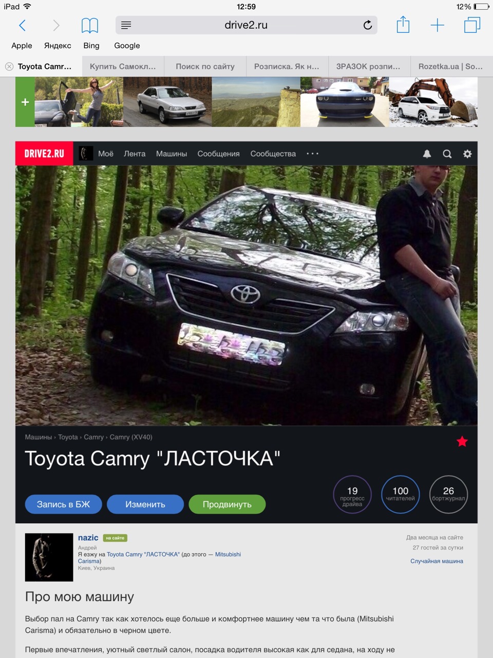 Перша сотня)))) 1
