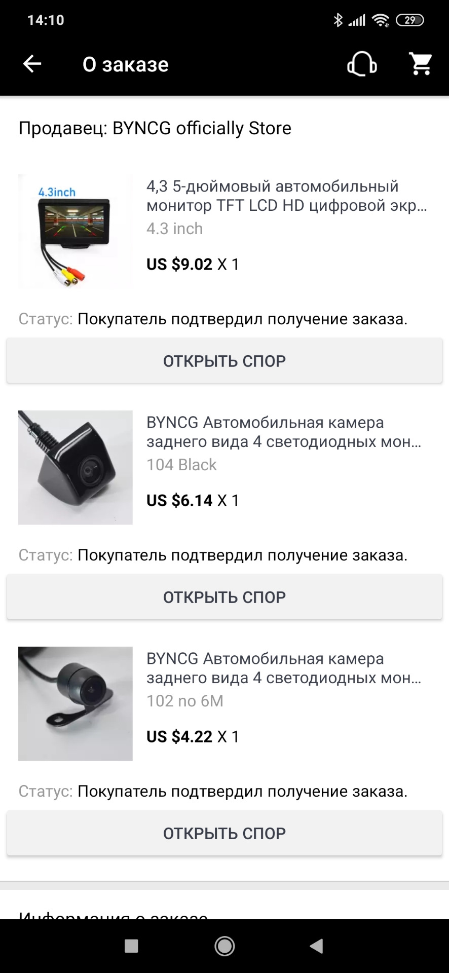 Камера заднього виду 1