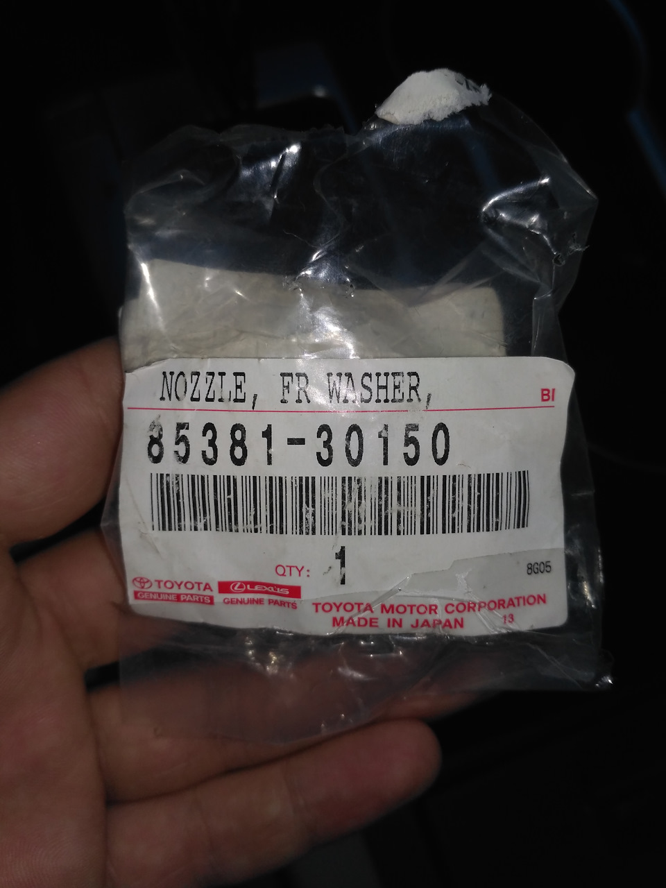 Форсунка омивача скла для Camry 50 USA (підходить і для європейки) 1