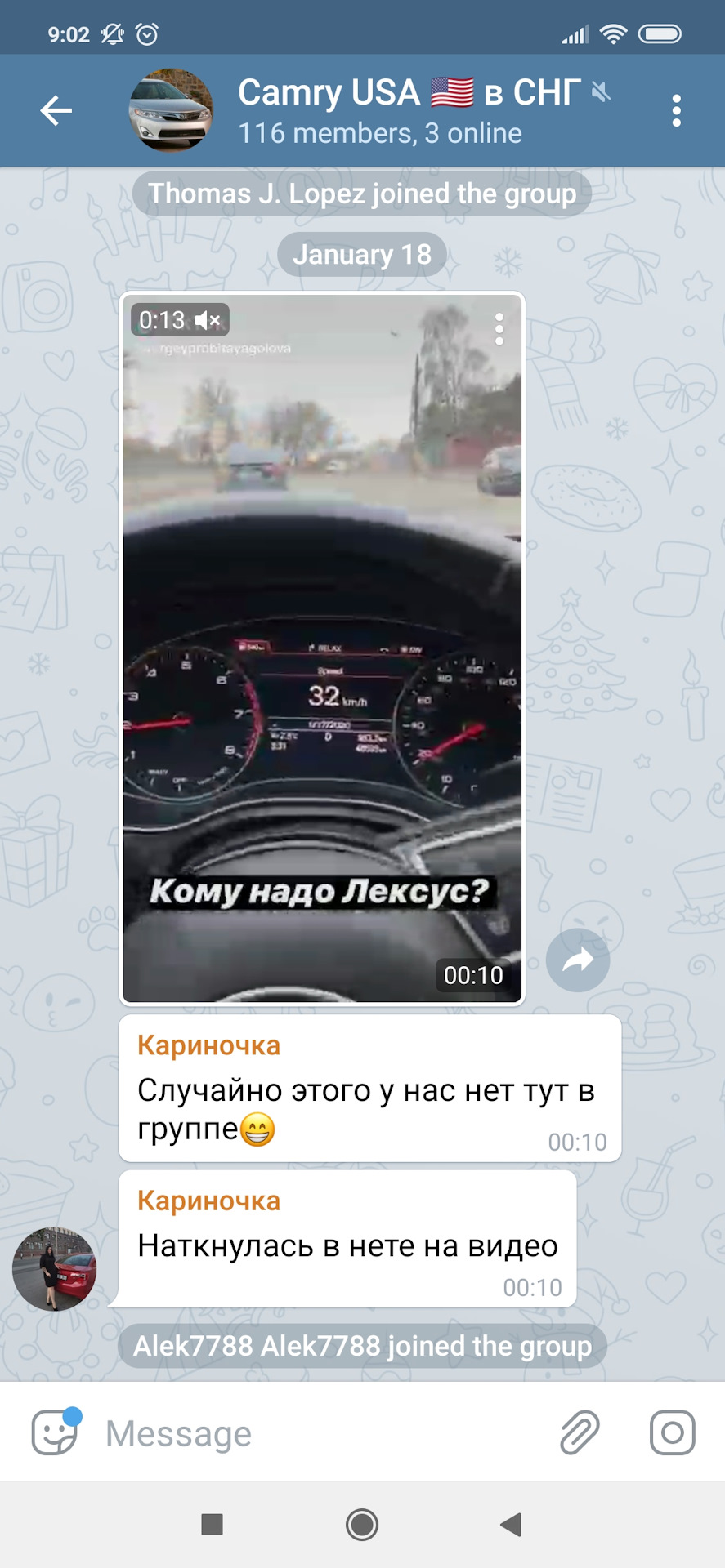 Телеграм група для власників Camry із США, нас уже 141 людина! 2