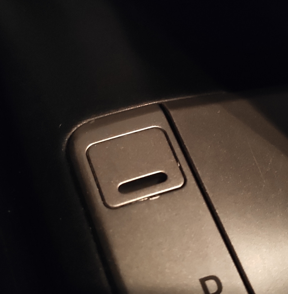 Заміна кришечки Shift Lock на АКПП і як отримати знижку 50% на Exist 5