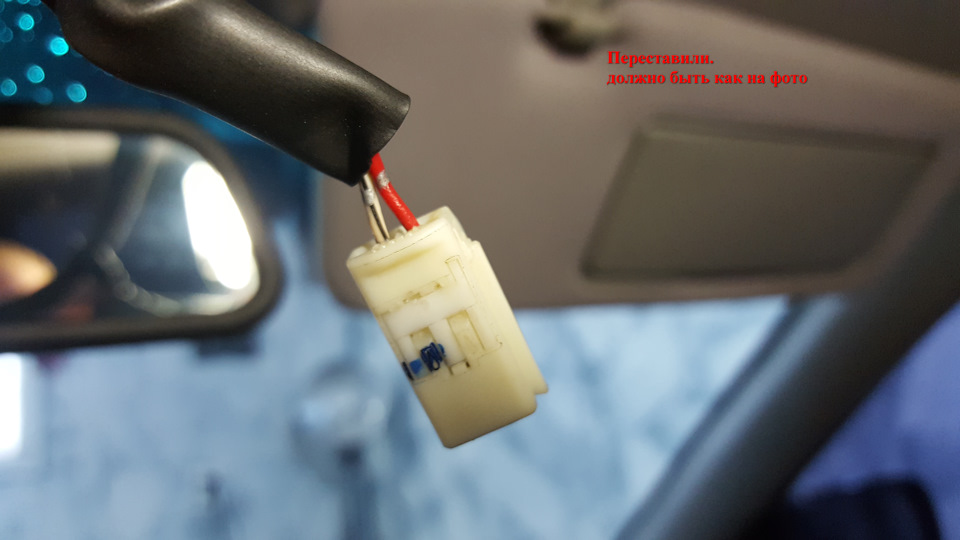 LED освітлення у передній плафон + плавне вимкнення 4
