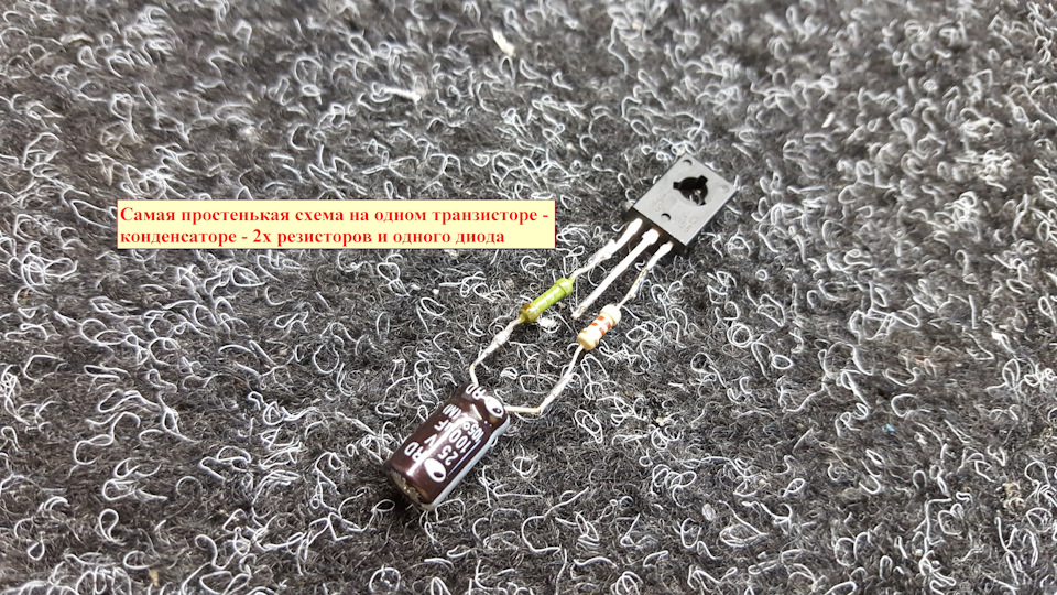 LED освітлення у передній плафон + плавне вимкнення 1